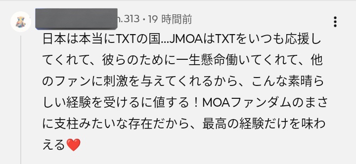 わおん tweet media