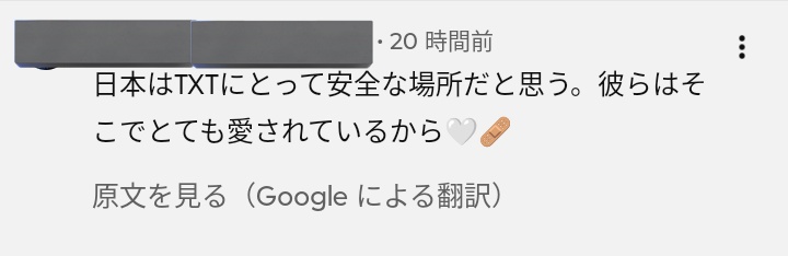 わおん tweet media