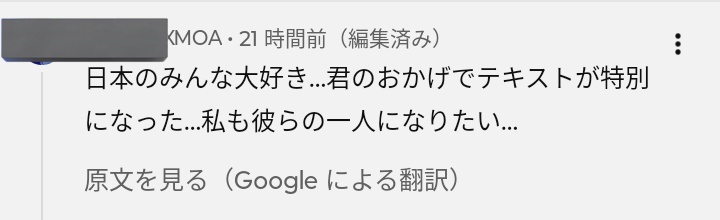 わおん tweet media