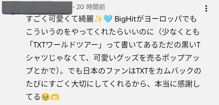 わおん tweet media