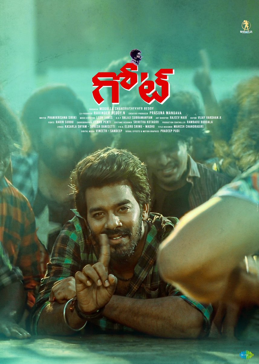 Sudheeranandh's tweet photo. Poster lo “LOADING…”
Fans lo “SCREAMING…”
Theatres lo “SHAKING…”
Endukante — dubbing complete ✅ #GOATTheMovie #SudheerAnand #GOATTrailer https://t.co/uhsAOkQDdZ