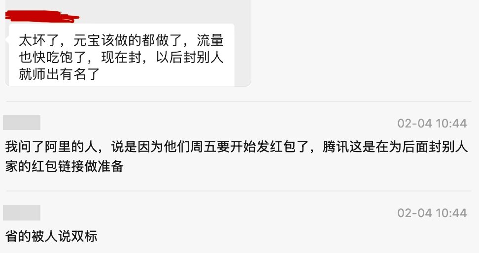 STOCK调研公社 tweet media