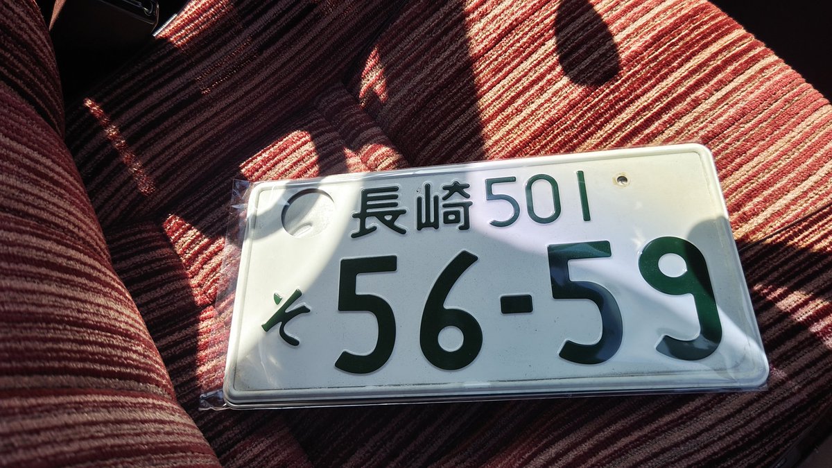 rgbgscrsedpp's tweet photo. 名義変更できました。#MA45 #セリカXX #CELICA_SURPRA_mk1 https://t.co/YGDcr8arPn