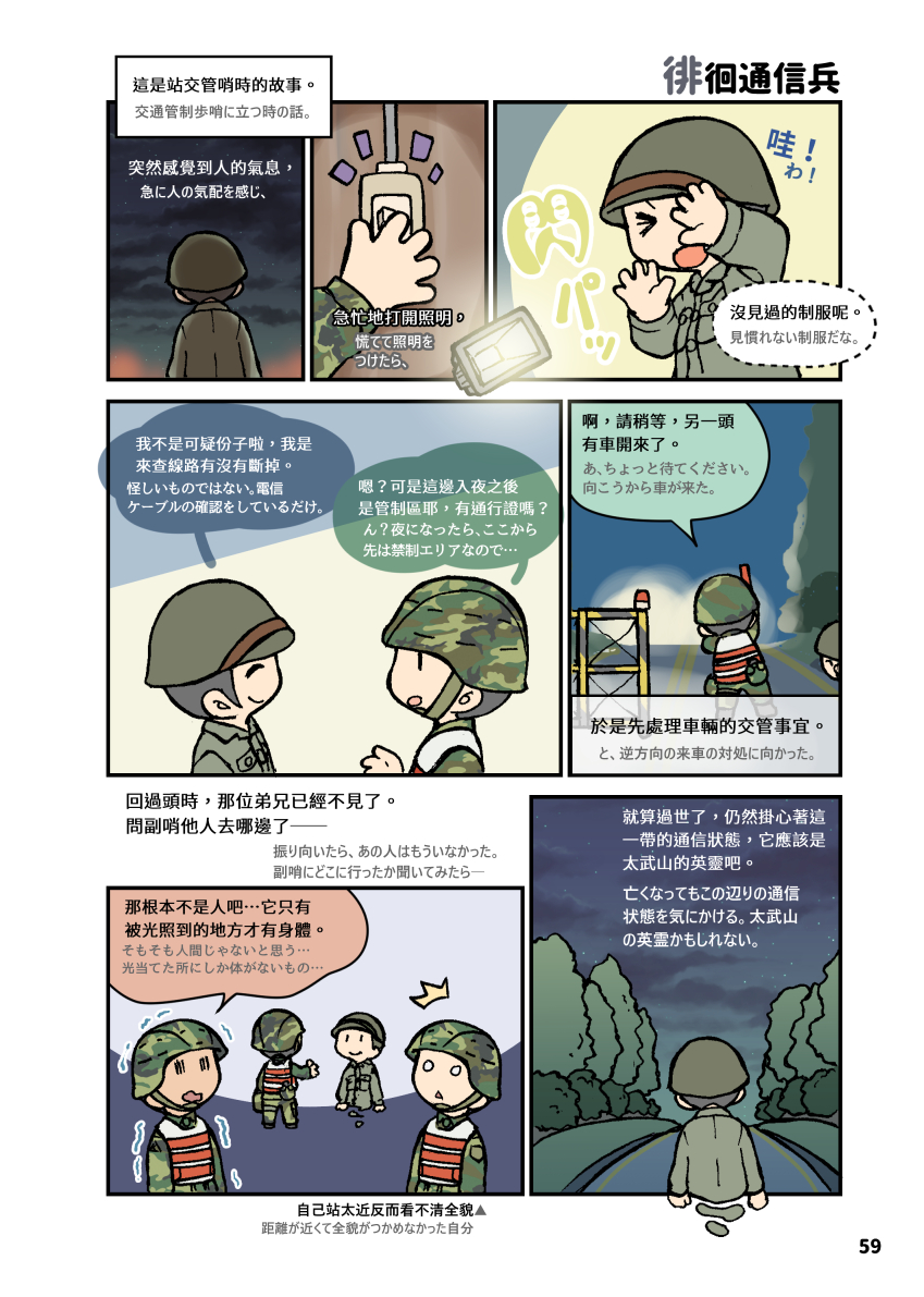 衛生本厚い本がまだ薄い本だった頃(?)の内容です 