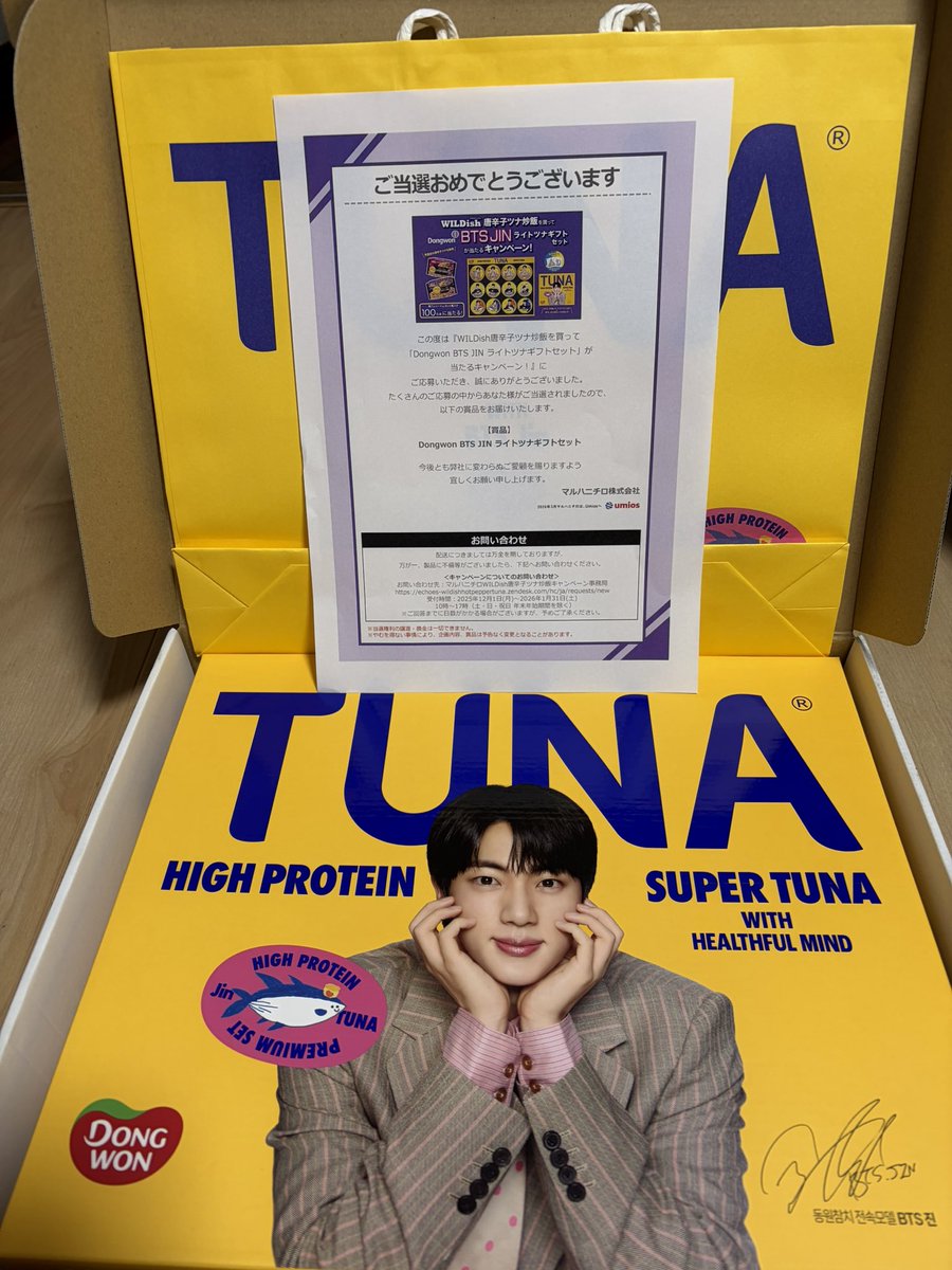 FlorapbcKimi's tweet photo. 本日、素敵な🎁🐟✨が届きました🥹
こちらの炒飯、キャンペーンが終わっても購入させて頂いております。
ピリ辛のさじ加減が絶妙で、
我が家の小学生も食べられました😊
また購入させて頂きます✨
有難うございました🙏✨
#マルハニチロ #Dongwon #WILDish #唐辛子ツナ缶 https://t.co/OkfFiH8KmX