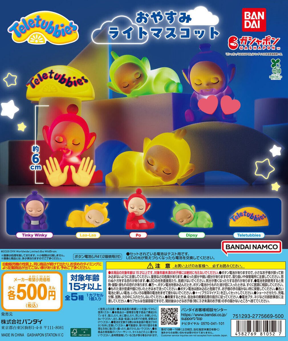 あすあす tweet media