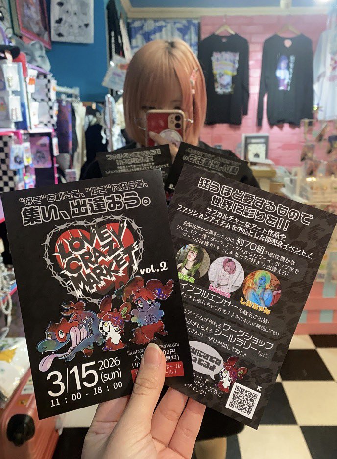 ご協力ありがとうございます❤️‍🔥❤️‍🔥❤️‍🔥