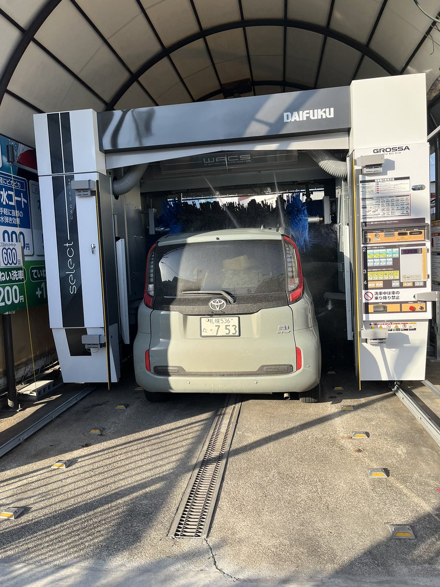 そち (@mochip555) / Posts / X