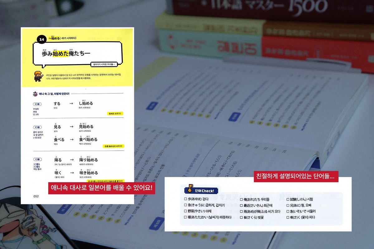 cutie_zip's tweet image. 💌 RT해주신분들중 5분께 &amp;lt;제로부터 시작하는 이세계 일문법 책 + 한정 북커버&amp;gt; 를 드립니다 💌

&amp;lt;제로부터 시작하는 이세계 일문법&amp;gt;
북커버 한정판으로 만나볼 수 있어요!
(예스24·교보·알라딘 한정)

저처럼 재밌게 일본어 배우고 싶으신분들께 추천합니따! 함께해요