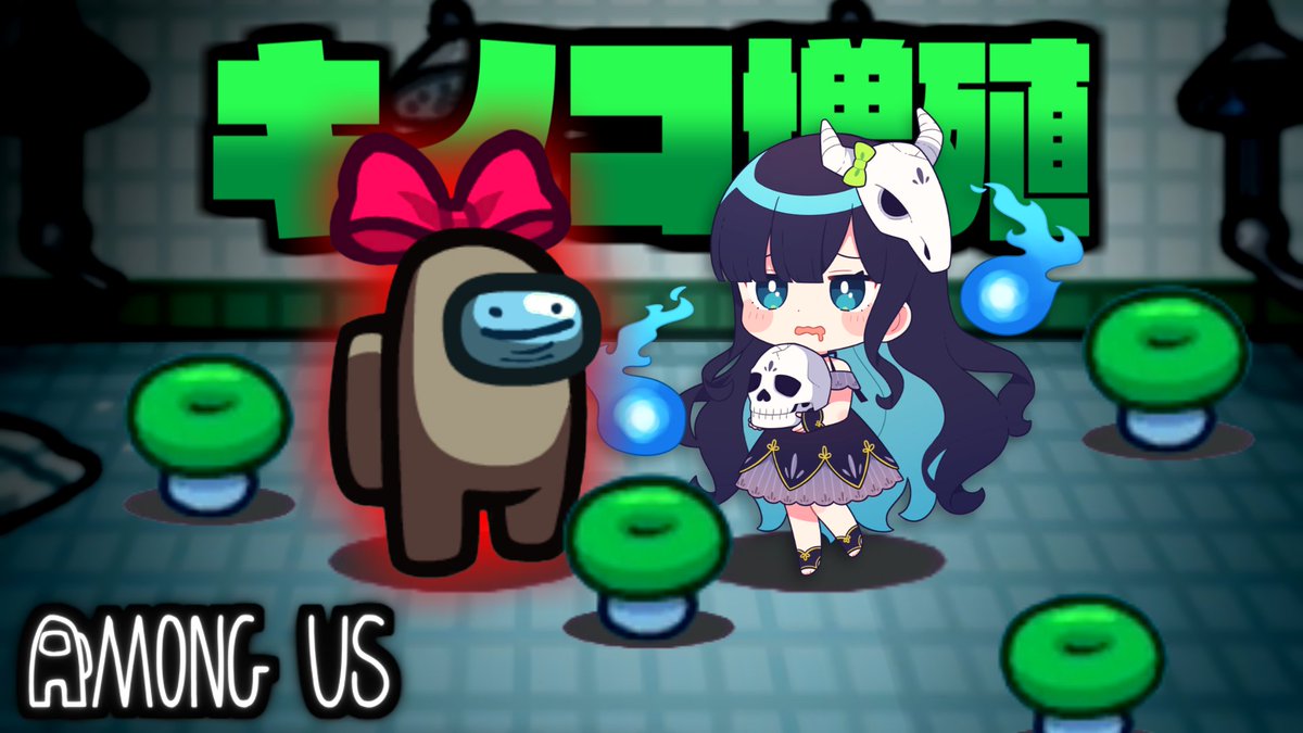 めめんともり💀 (@mememori893) / Posts / X