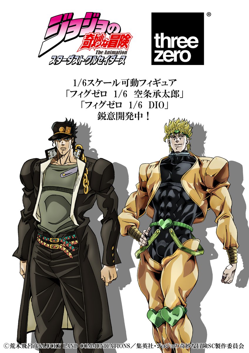 ジョジョの奇妙な冒険 公式 (@araki_jojo) / Posts and Replies / X