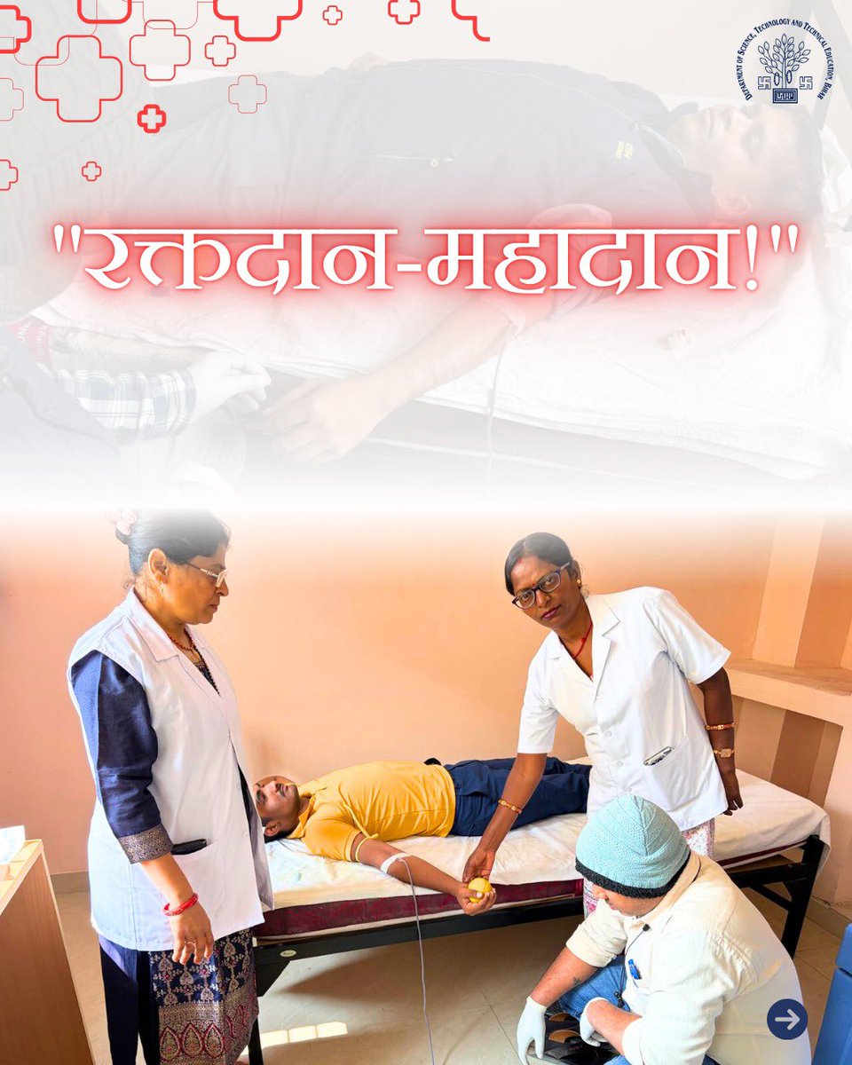DSTTEBihar's tweet image. राजकीय पॉलिटेकनिक संस्थान, गयाजी में रक्तदान शिविर एवं एचआईवी-एड्स जागरूकता कार्यक्रम का सफल आयोजन।

@IPRDBihar @BiharEducation_ @NitishKumar 

#HIVAIDSAwareness #DSTTEBihar #HealthAwareness