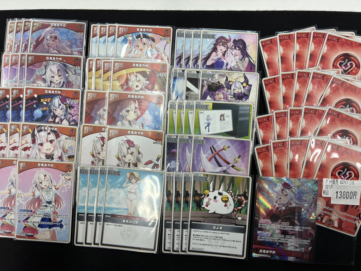 ホロライブOCG ホロカ　まとめ売り ホロライブOCG ＃ホロカ 販売情報】 ホロカデッキ入荷情報‼‼ 節分