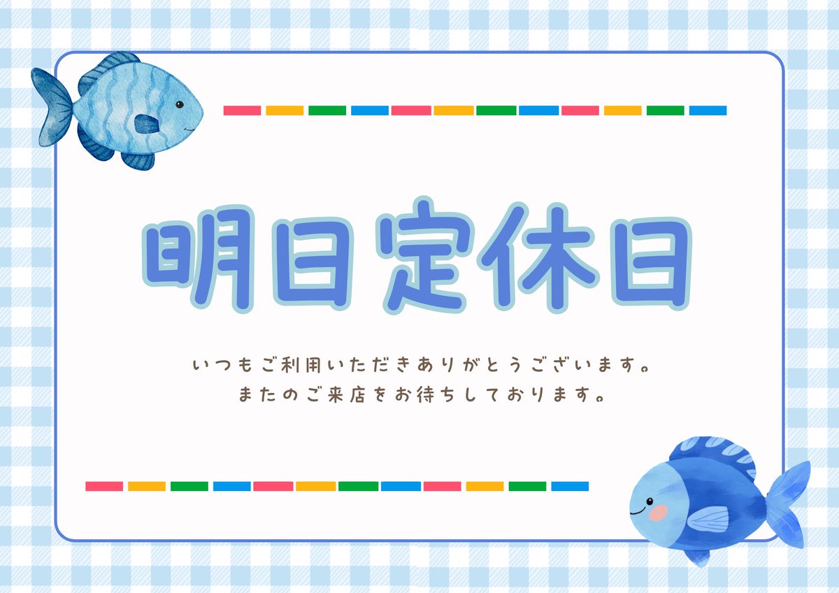 FISHING_LK0728's tweet photo. 2月7日（土）はフライイベント開催の為、25mプール1箇所が終日貸切となります。
その他のエリアは通常営業となりますので、ご理解ご協力の程よろしくお願いします🙇‍♂️

※明日2月5日は木曜日の為、定休日となります。

#フィッシングランド浜寺公園　#大阪　#堺　#釣り　#プールトラウト　#ニジマス https://t.co/CIweg60yKc