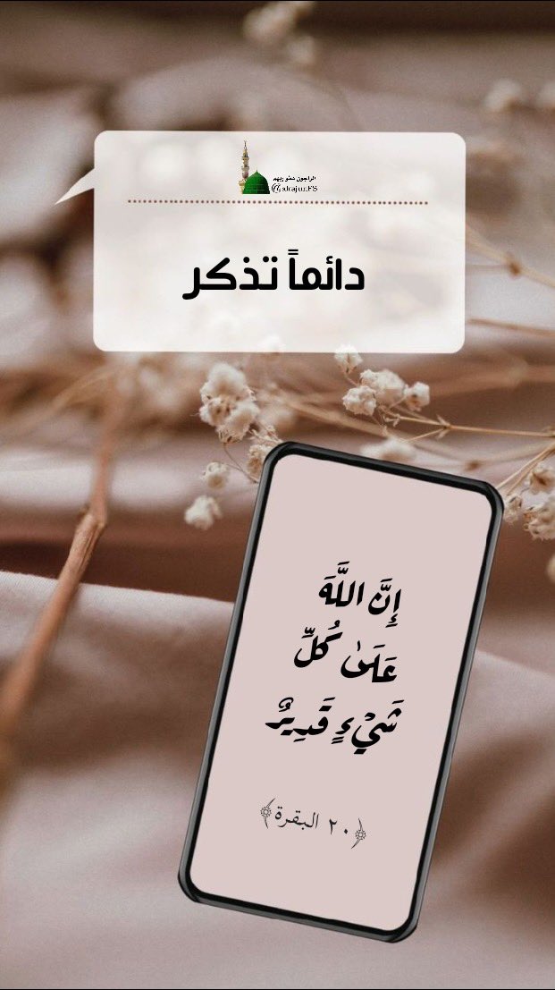 alrajunFS's tweet image. 