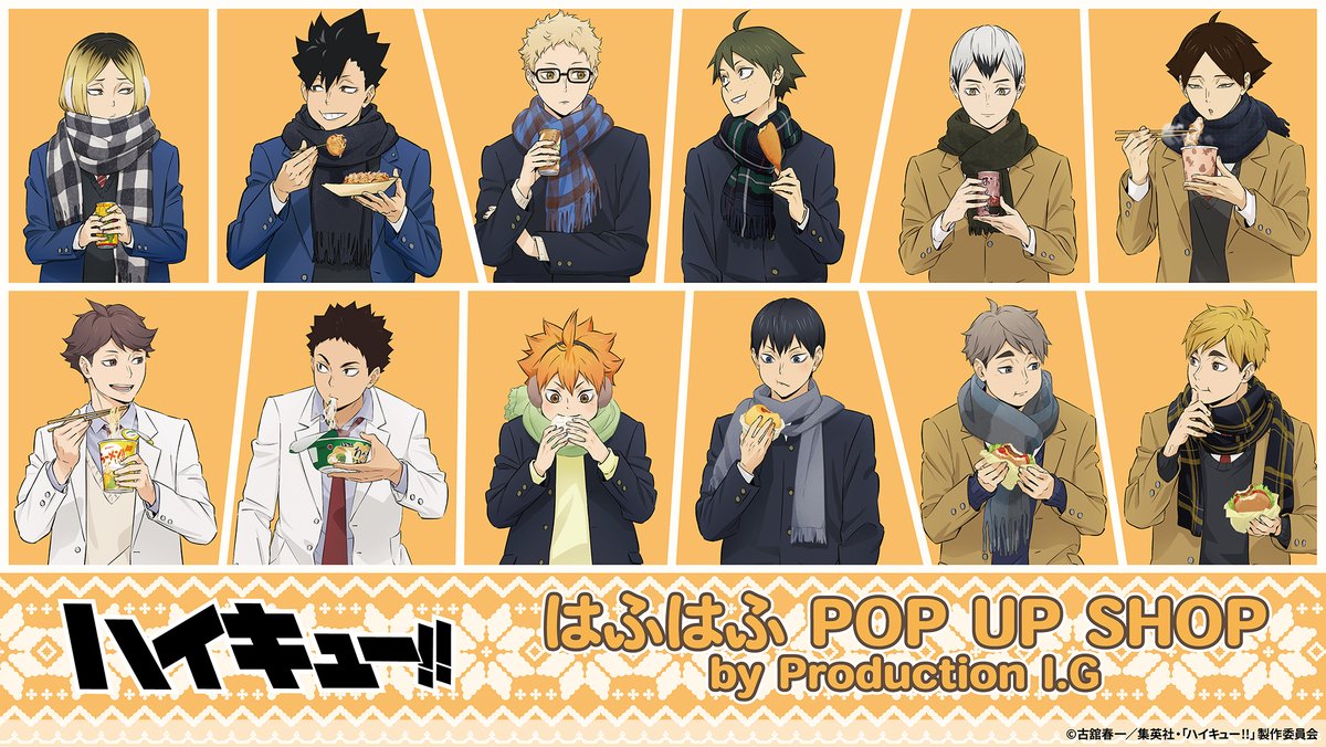 ハイキュー!! グッズ&情報 (@goodshaikyu22) / Posts / X