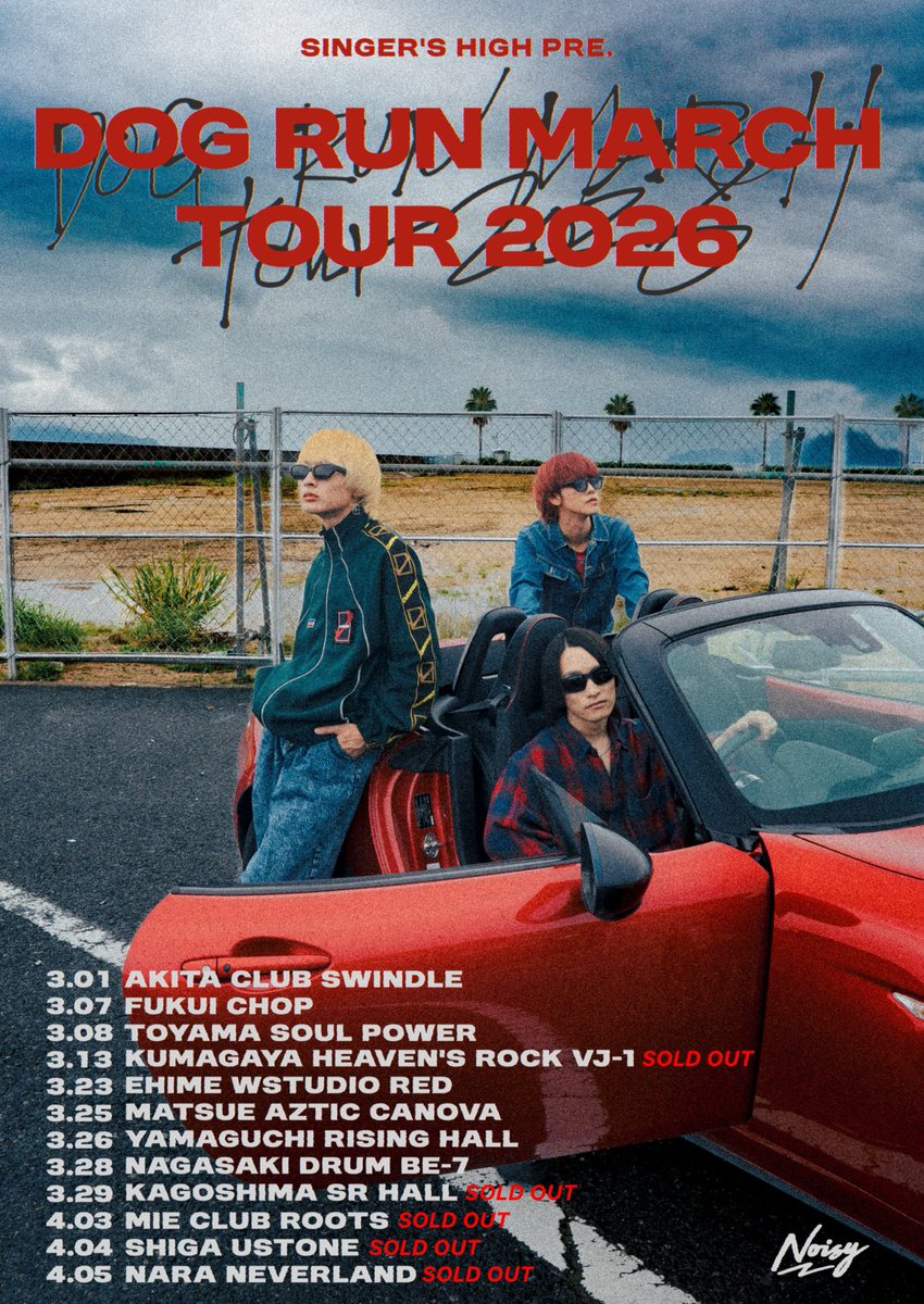 シンガーズハイ(Singer's High) (@Singers_High) / Highlights / X