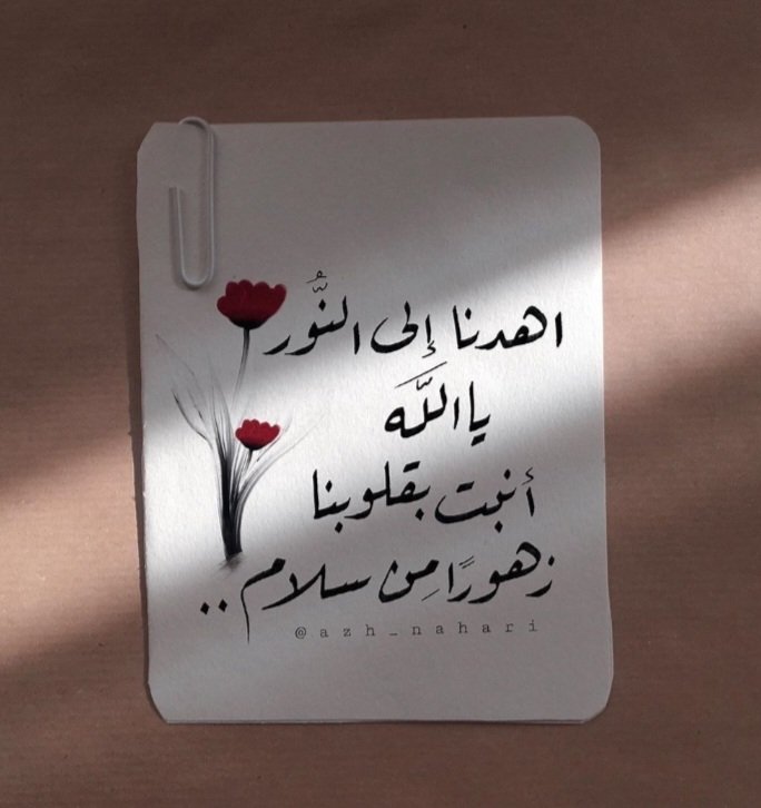 🌹 أنيقة الحرف 🌹 tweet media