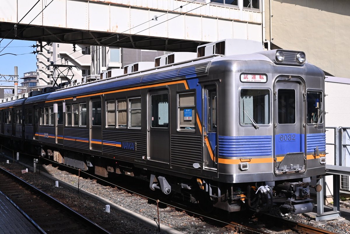 免活に!!高線量‼南砺ペグマタイト(60)