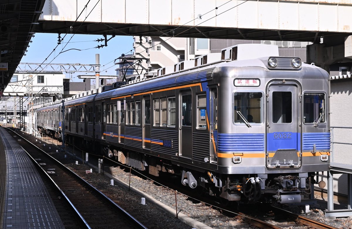 免活に!!高線量‼南砺ペグマタイト(60)