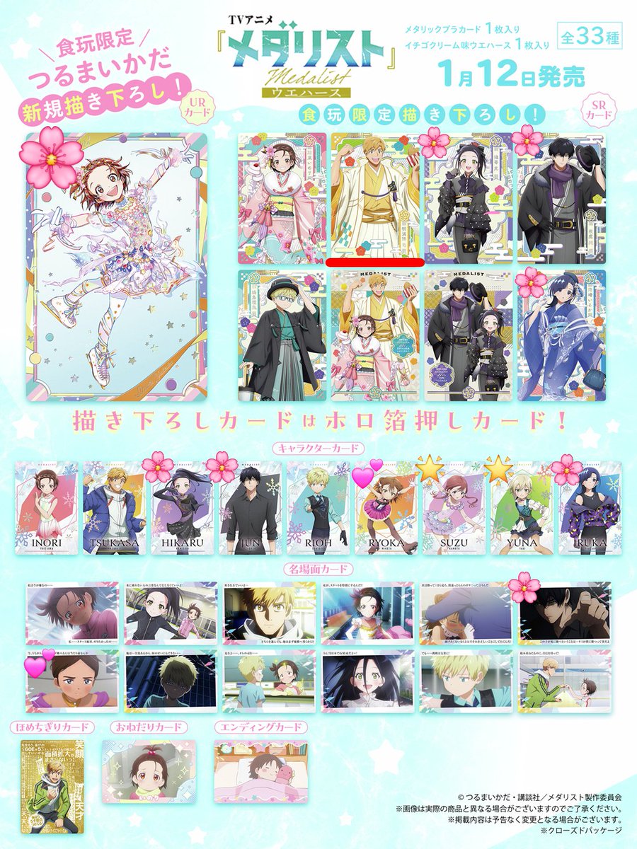 三日月 tweet media