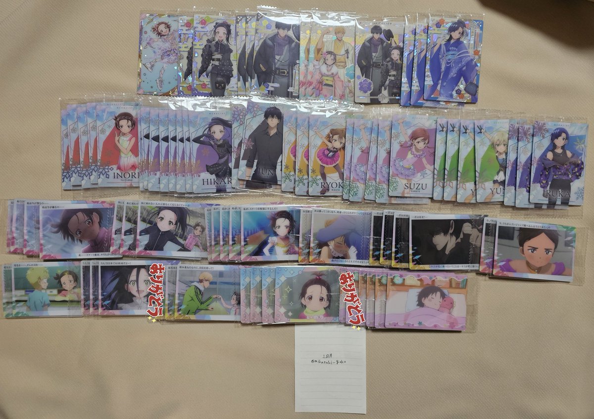 三日月 tweet media