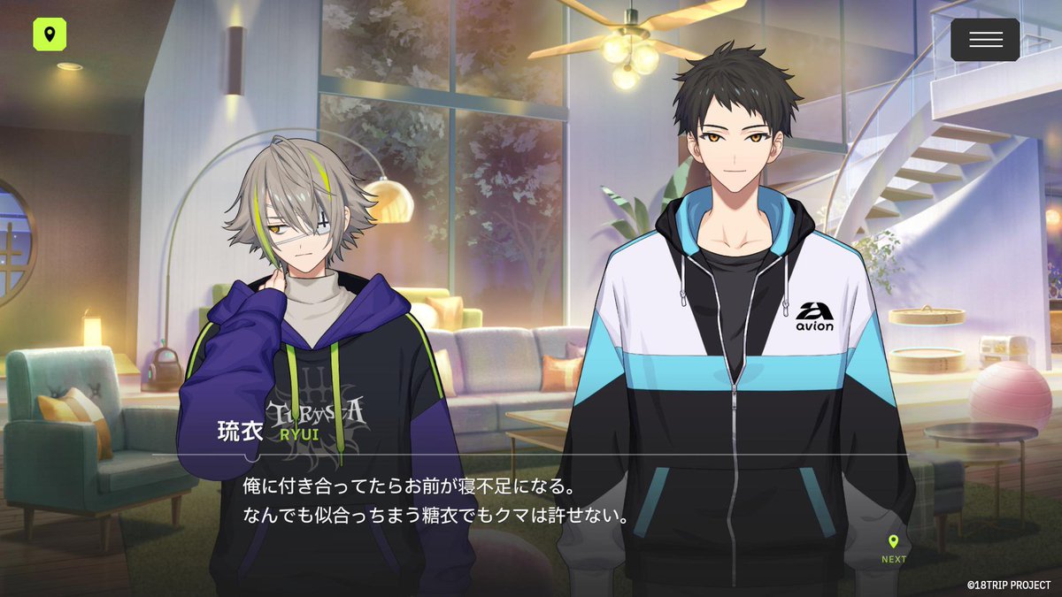 ✈️リクルートカードストーリー紹介✈️ イベントリクルート「Breeze