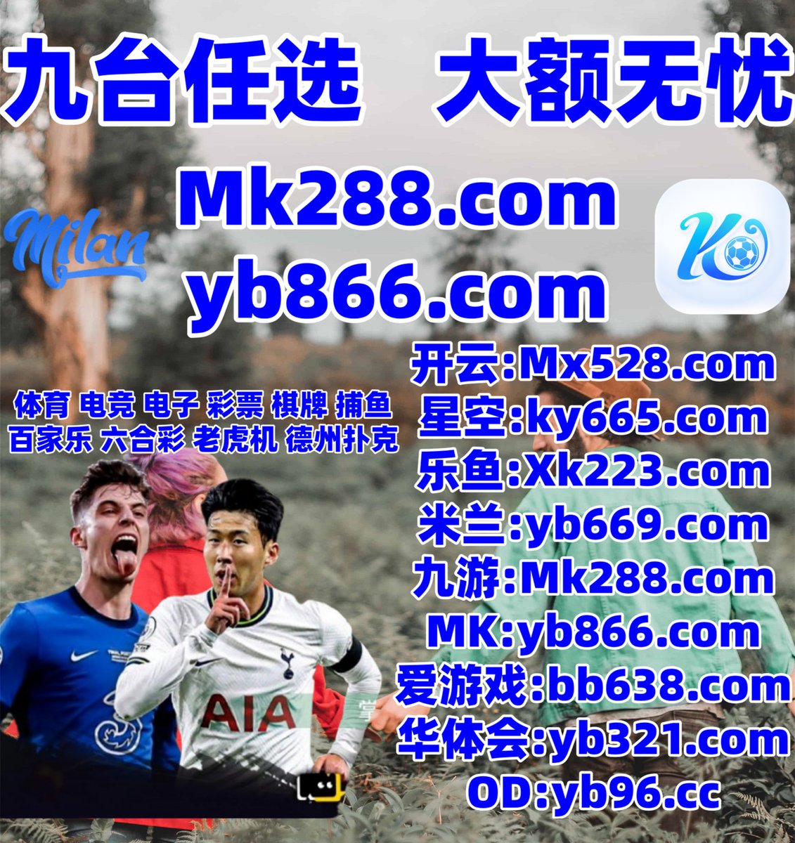 #新皇冠体育|#飞博|#YSB官方|#九线拉王|#龙虎 tweet media