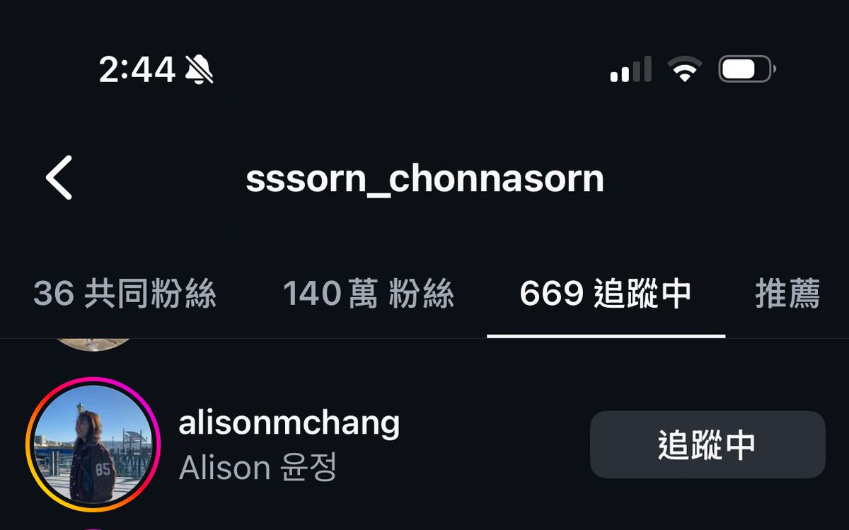 keddyjenlisa's tweet photo. After Tokyo tour ended they disappeared in Japan for a sort vacation, and after that Sorn followed Alison, which means… https://t.co/400OoZwj5r