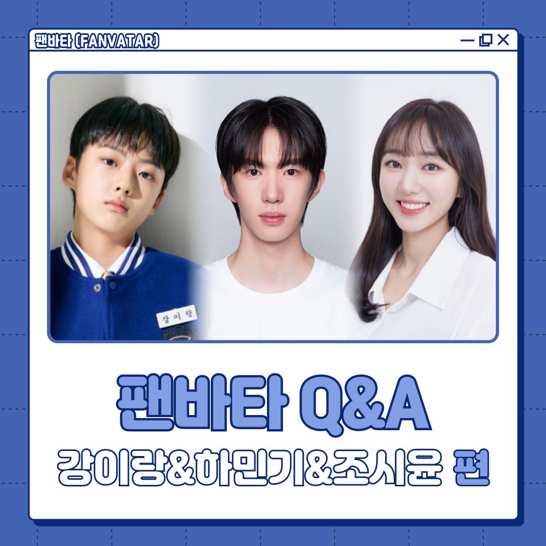 팬바타 (FANVATAR) tweet media
