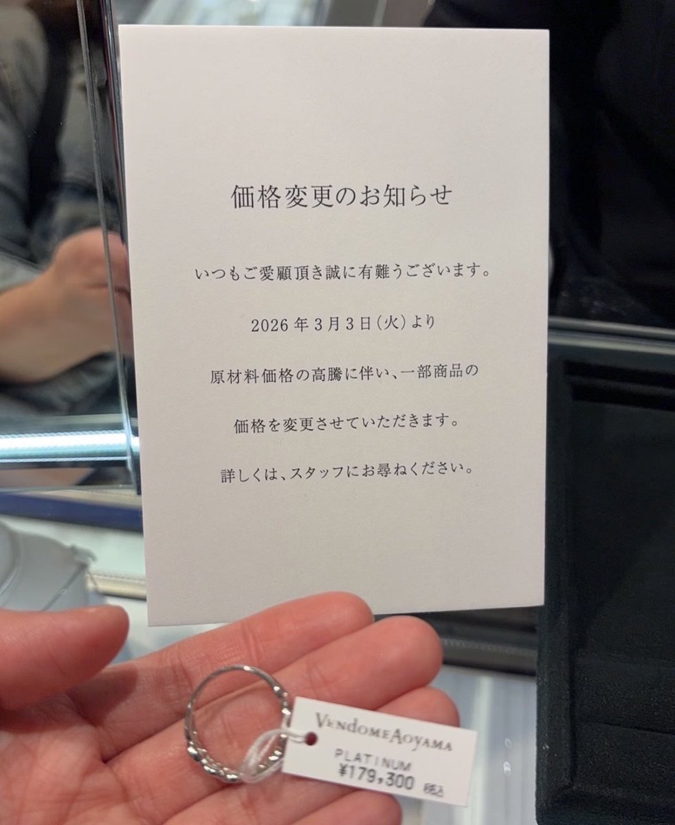 中華のバイヤーは写真のセンスが日本と違うこれやられるとプラチナも