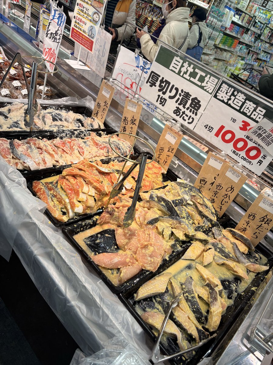 master8key's tweet image. そろそろ平日なら普通に買い物楽しめる。。
#valer  #下永谷バロー　#楽しかった