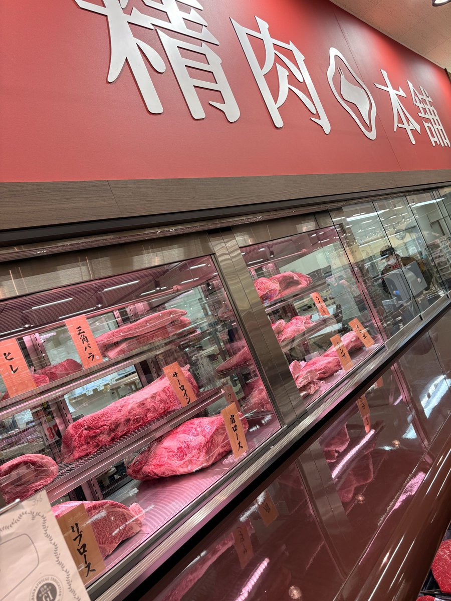 master8key's tweet image. そろそろ平日なら普通に買い物楽しめる。。
#valer  #下永谷バロー　#楽しかった