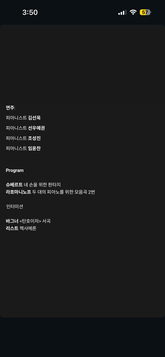 유성이 tweet media