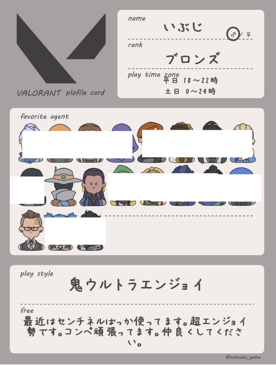 いぶじ。 tweet media