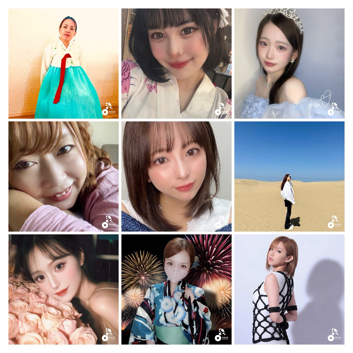 pocorecords's tweet photo. 【2月配信リリース情報👏 】 
24名のライバーさんによる楽曲が2月12日に配信リリース予定♪  

ジャケ写を初公開📷 https://t.co/WgUGQvPHt5 
#ポコチャ https://t.co/snHOXlaaLm