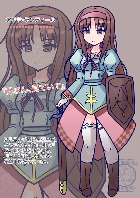 ときめきアルゴル学園 なんちゃってキャラ紹介