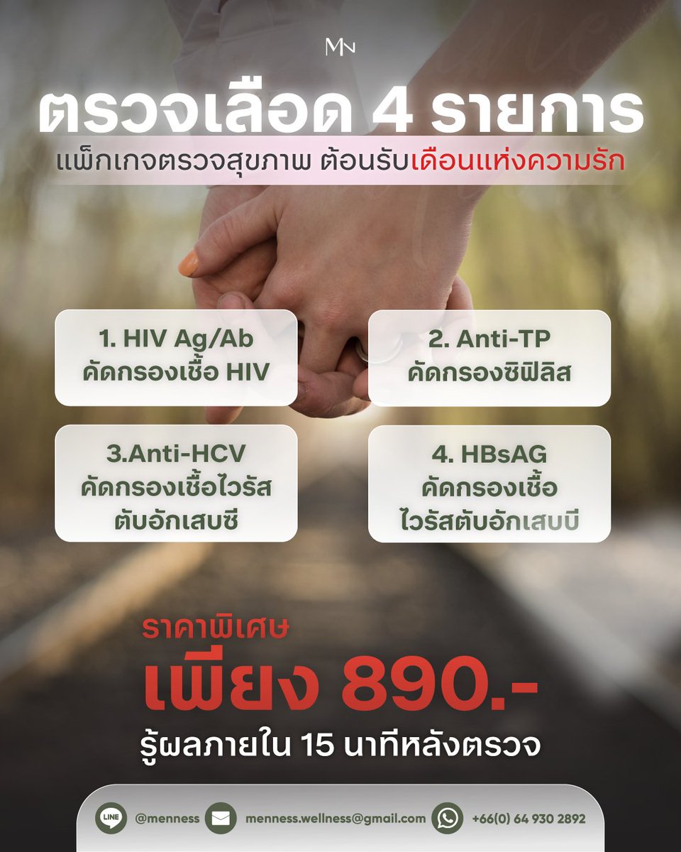 Menness Clinic tweet media