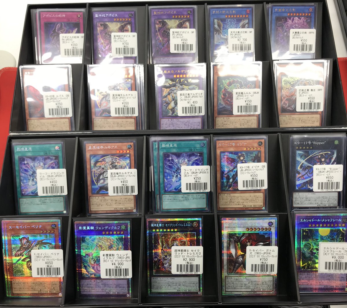 遊戯王】 入荷情報 汎用カード含めて、大量入荷しました！！