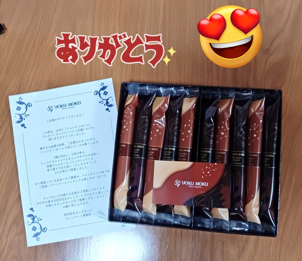 ちゃんぴー (@chanpi608) / Posts / X