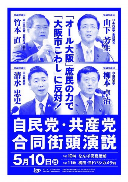 竹本直一懐かしいw この爺さんも引退して娘婿に跡継がせようとしたけど