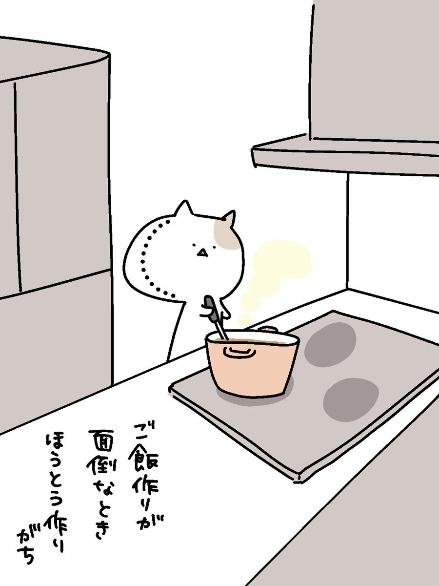 あわび出汁鍋つゆって鍋の素に水足して味噌で味付けするとめちゃくちゃ美味しいほうとう作れるのでぜひ 