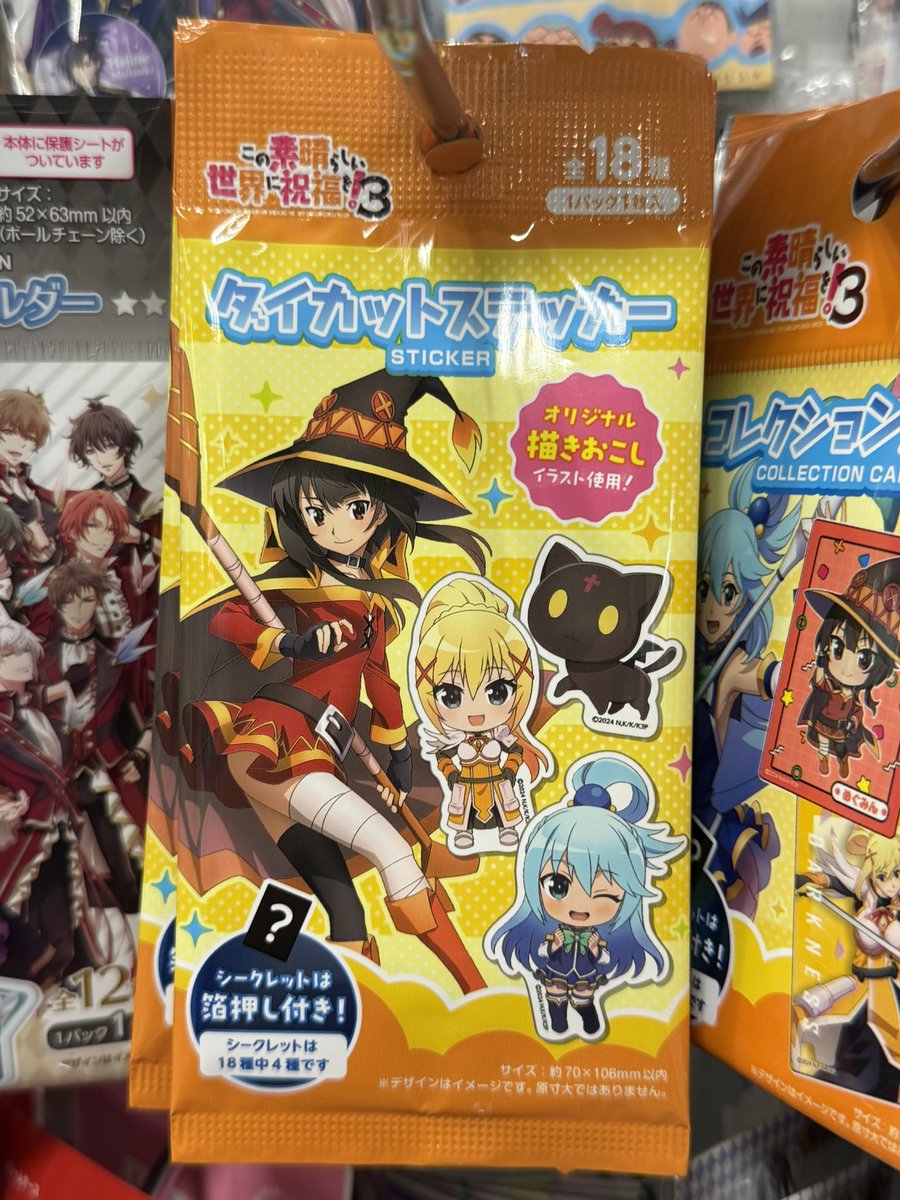 暗闇指令？(ネオジオン 青い彗星) (@rbfwf824) / Posts / X