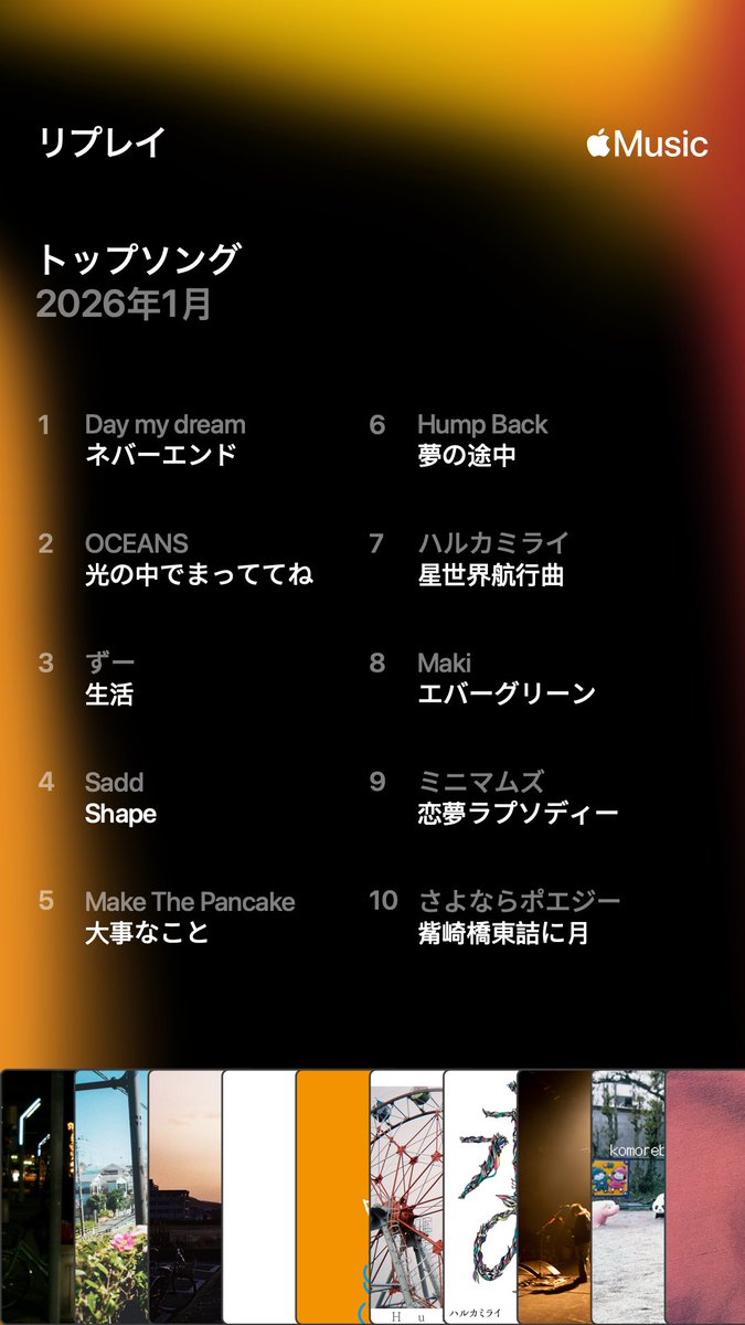 しょーた tweet media