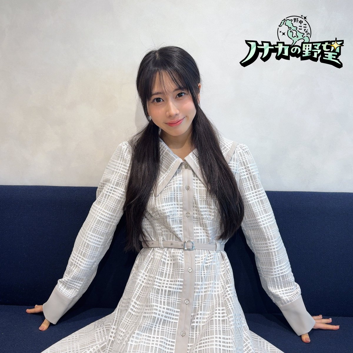 佐藤日向 (@satohina1223) / Posts and Replies / X