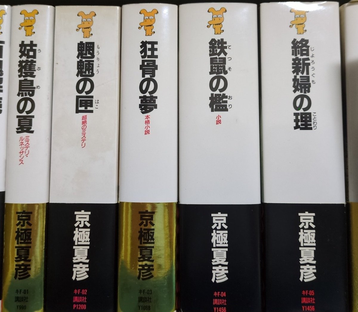 東雲騎人 tweet media