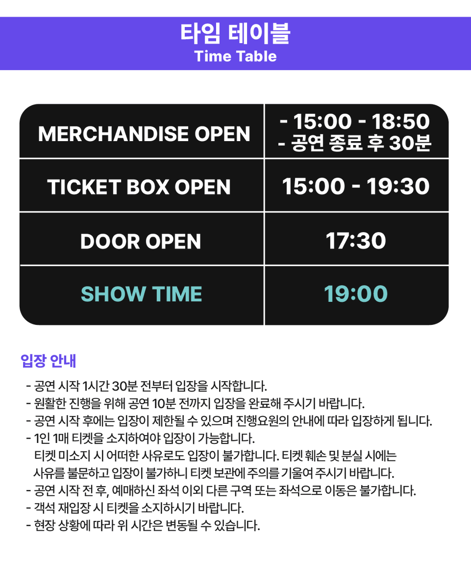 아뮤즈엔터테인먼트 Amuse Entertainment tweet media