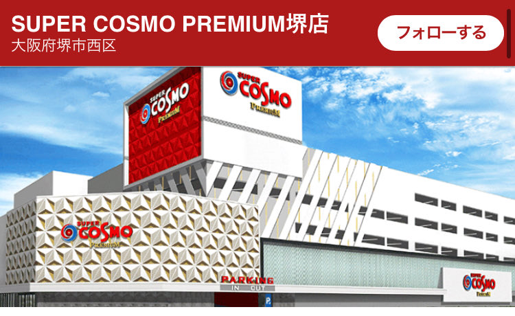 🏳️‍🌈超絶最強店鋪🏳️‍🌈 📅2/5(木）📅 🤡光懸かる取材