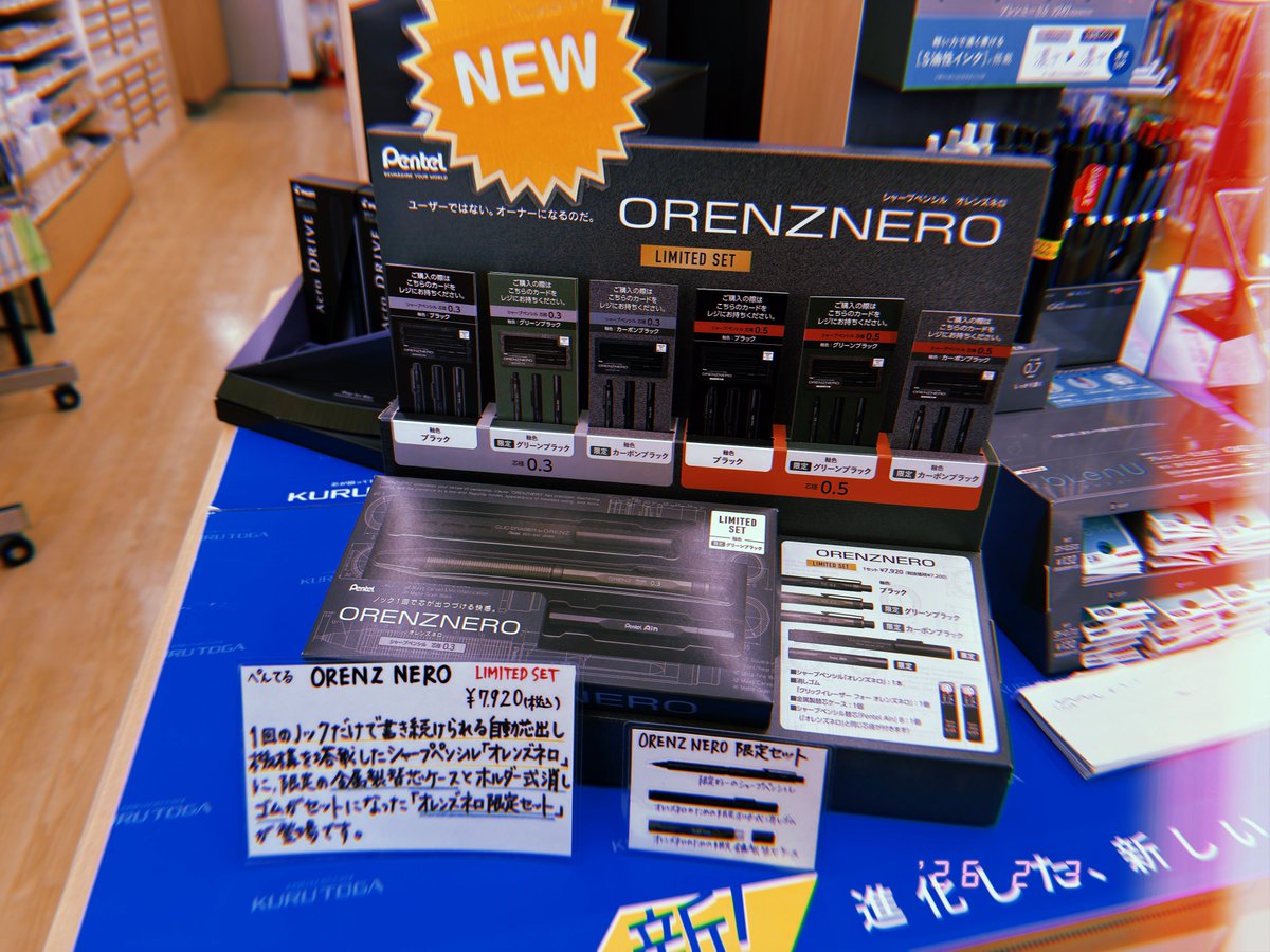 seto_hatano's tweet photo. 定番のブラック、深みのある色調のグリーンブラック、シャープペンシルの替芯も想起させるような色合いのカーボンブラックの3種のカラーを展開！
⁡
オレンズネロのための限定金属替芯ケースにとホルダー式消しゴムもセットになった特別仕様で販売中です！
⁡
ぜひ波多野耕文堂でお買い求めください😊 https://t.co/vBzZcloCkb