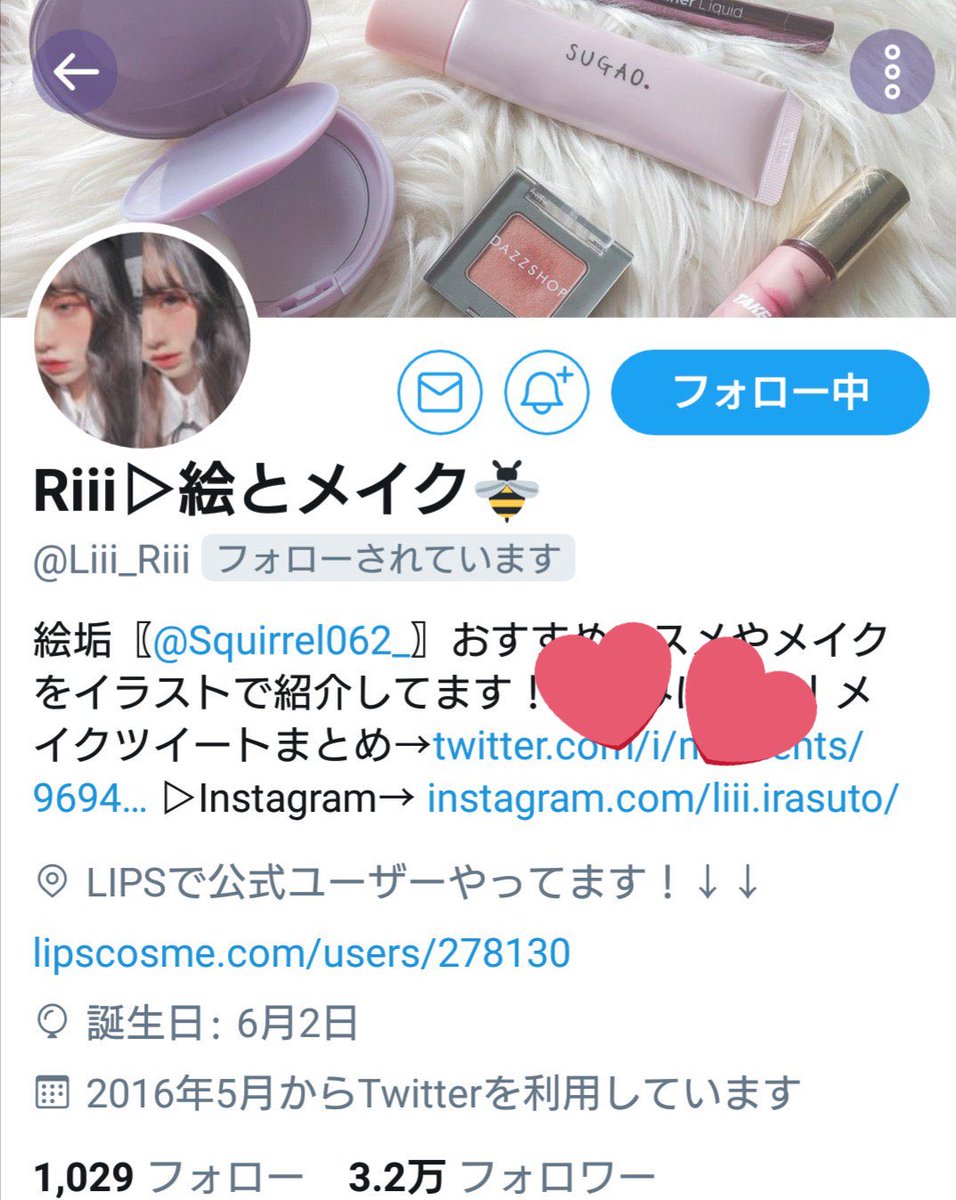 pshhmaccha's tweet photo. @Liii_Riii わぁ��� りぃちゃん！
ほんとにおめでとうだよ🎉💓
私がメイク上手だとかかわいいって言われるようになったのはりぃちゃんのやり方を参考にしてからなんだ🥰
りぃちゃんの努力はほんとにすごい！と陰ながらいつも見て応援してるよ💖
画像はフォロバしてもらえてめっちゃ嬉しくてスクショしてたやつ🐝💕 https://t.co/v1t972lfCJ